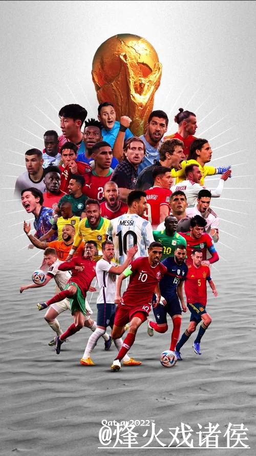 世界杯预测推荐最佳方案 世界杯预测推荐最佳方案