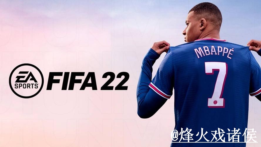 世界杯预测手机官方版APP指南